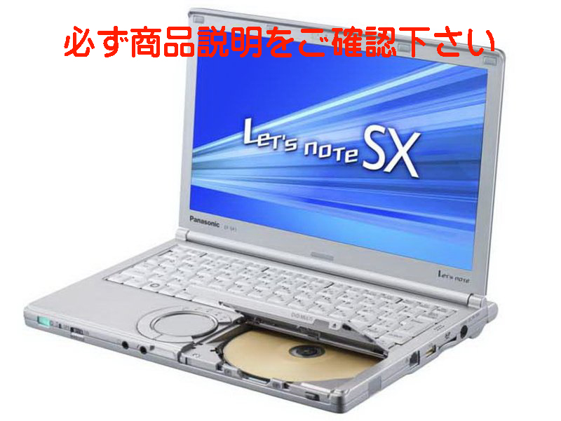 CF-SX2の値段と価格推移は?|153件の売買データからCF-SX2の価値が