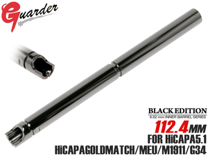 TN-36　GUARDER ガーダー カスタムインナーバレル ブラックエディション マルイ GBB Hi-CAPA5.1/ゴールドマッチ/MEU/M1911/G34用