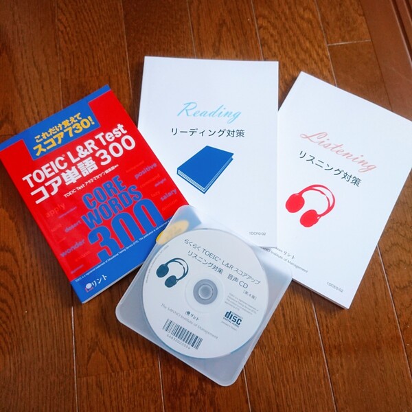 TOEIC L&R test 対策【新品】