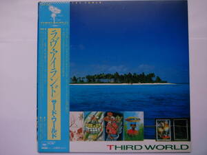 LP レコード　サード、ワールド/ラヴ、アイランド　　THIRD WORLD/YOUVE GOT THE POWER