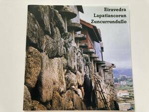 Eiravedra, Lapatiancorun, Zuncurrundullo - Concurso "Pelegrin" de musica folk (輸入盤)