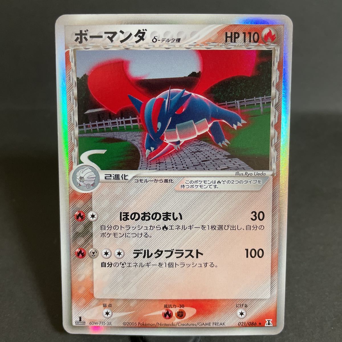 安いSalamence ポケモンカードの通販商品を比較 | ショッピング情報の