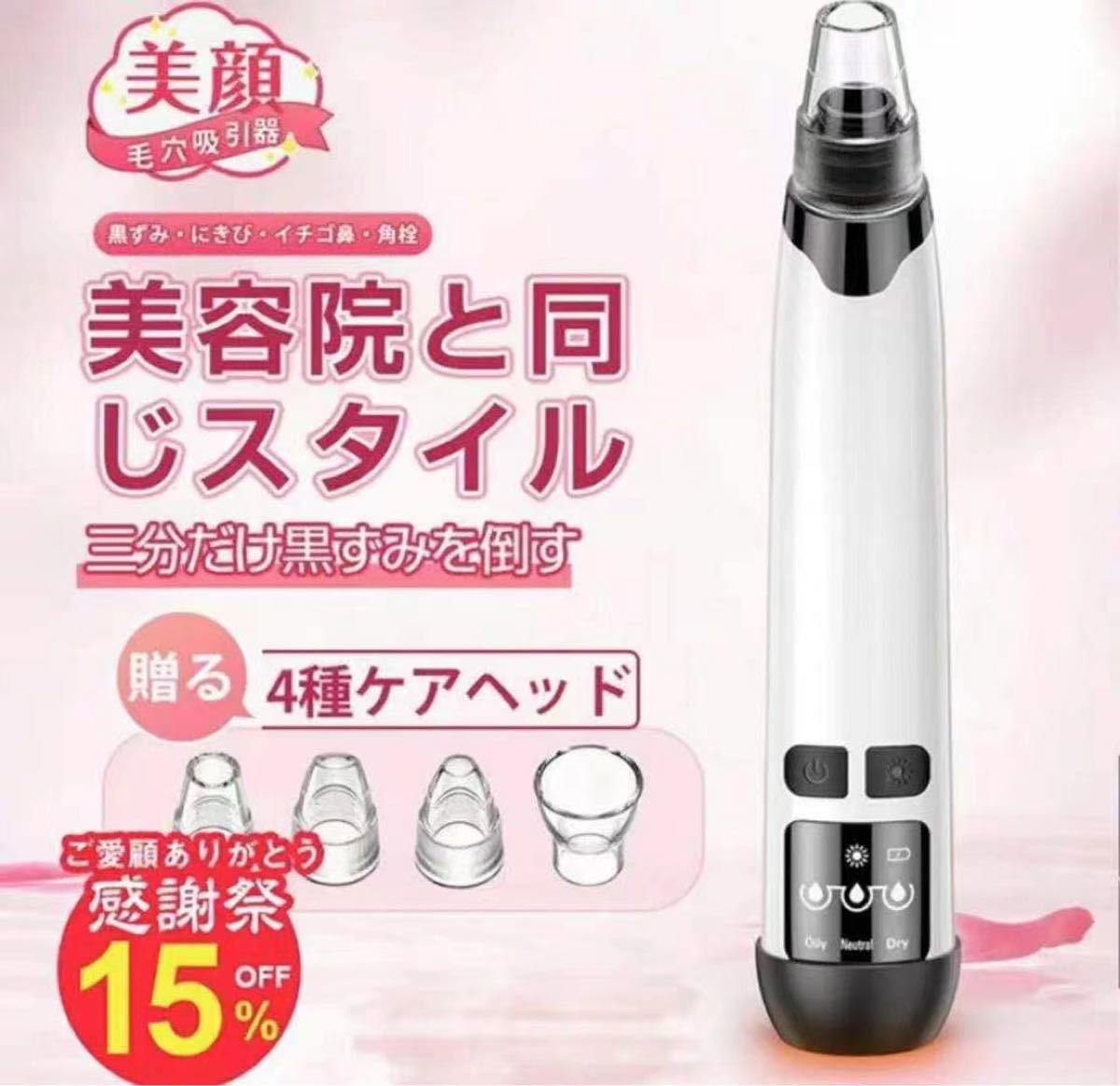 ピュアナスクリーム 3本セット+吸引器 villededakar.sn