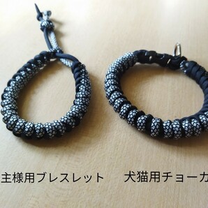 パラコード ペット(犬猫)用チョーカー+ブレスレット