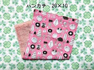 ★495★北欧ふくろう★ハーフハンカチ★20×10㎝★ダブルガーゼタオル★handmade★