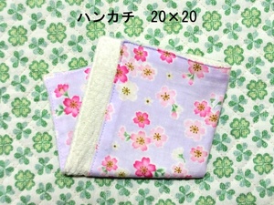 ★462★和柄桜★ハンカチ★20×20㎝★ダブルガーゼタオル★handmade★