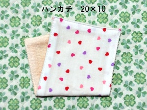 ★582★ミニハート★ハーフハンカチ★20×10㎝★ダブルガーゼタオル★handmade★