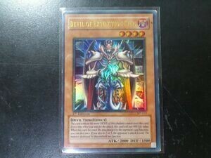 遊戯王 ウルトラレア DEVIL OF EXTINCTION KING 305-019