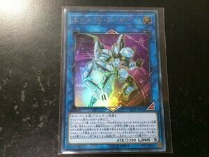 遊戯王 ウルトラレア エンコード・トーカー SD32-JP041