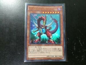 遊戯王 ウルトラレア オッドアイズ・ドラゴン ST14-JPA01