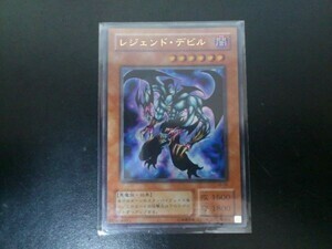 遊戯王 ウルトラレア レジェンド・デビル VB-06