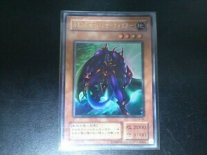 遊戯王 ウルトラレア 漆黒の豹戦士パンサーウォリアー L3-04