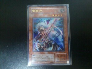 遊戯王 ウルトラレア 雷帝神 MA-18