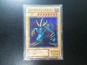 遊戯王 スーパーレア トライホーン・ドラゴン P3-04