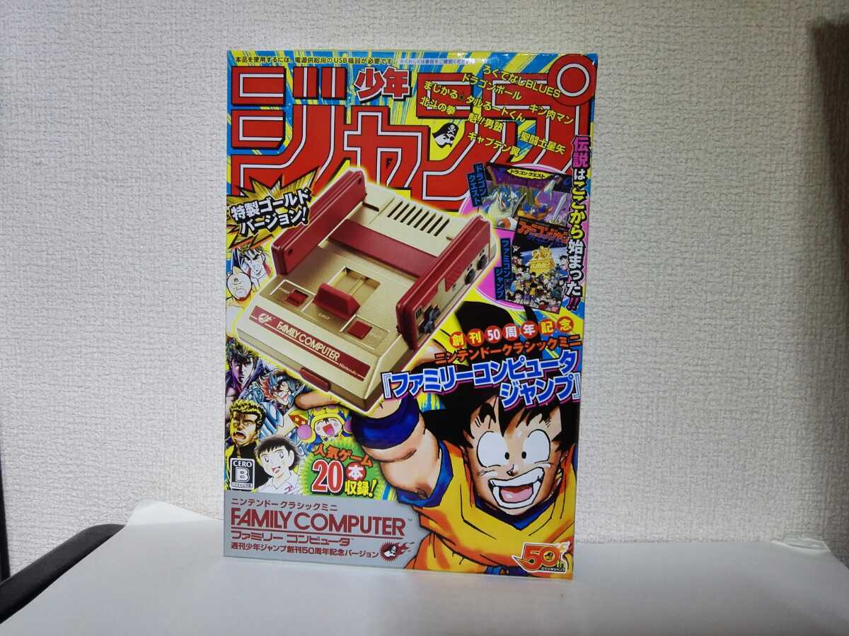 ヤフオク! -ファミコンミニ ジャンプの中古品・新品・未使用品一覧