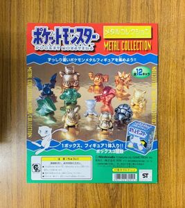 ヤフオク ポケモン メタルコレクション の落札相場 落札価格 ヤフオク ポケモン メタルコレクション の落札相場 落札価格