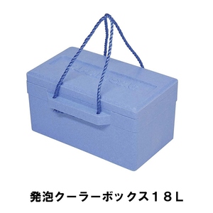 発泡スチロール箱の値段と価格推移は 48件の売買情報を集計した発泡スチロール箱の価格や価値の推移データを公開 発泡スチロール箱の値段と価格推移は 48件の売買情報を集計した発泡スチロール箱の価格や価値の推移データを公開