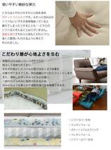 日本製 ラブ ソファ 革 PVCアイボリー 送料無料 代引不可 M5-MGKST1831WH_画像3