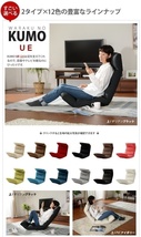 /リクライニング座椅子 PVCブラック KUMO [下] 日本製 ハイバック フロアチェア 1人用 送料無料 M5-MGKST1633BK7_画像4