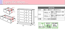 カジュアルチェスト 5段 タンス 整理 チェストM5-MGKJKP3532WHNA_画像7