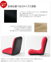 【送料無料】リクライニング座椅子 テクノブラウン WARAKU [M] 日本製 フロアチェア 1人用 ローチェア リラックスチェア M5-MGKST1081BR_画像7