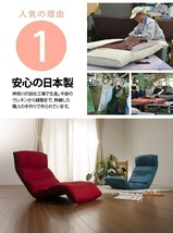 /リクライニング座椅子 PVCブラック KUMO [下] 日本製 ハイバック フロアチェア 1人用 送料無料 M5-MGKST1633BK7_画像2