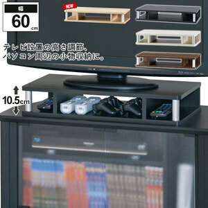  television stand width 60 26V type low board tv rack wooden storage AV storage TV pcs thin type slim personal computer monitor dark brown M5-MGKAHM00003DB