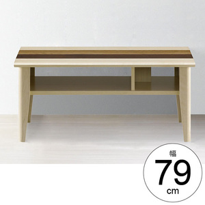 センターテーブル 木製 幅80cm テーブル ローテーブル 棚付き 収納 レトロ M5-MGKAHM00038