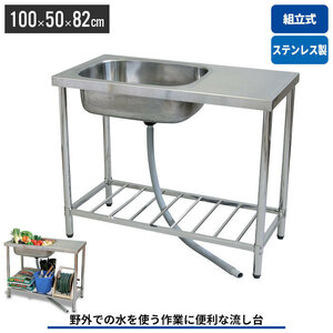 sink stainless steel garden sink sink sink simple sink home use outdoors lavatory vegetable wash field mud dropping shoes M5-MGKKA00040