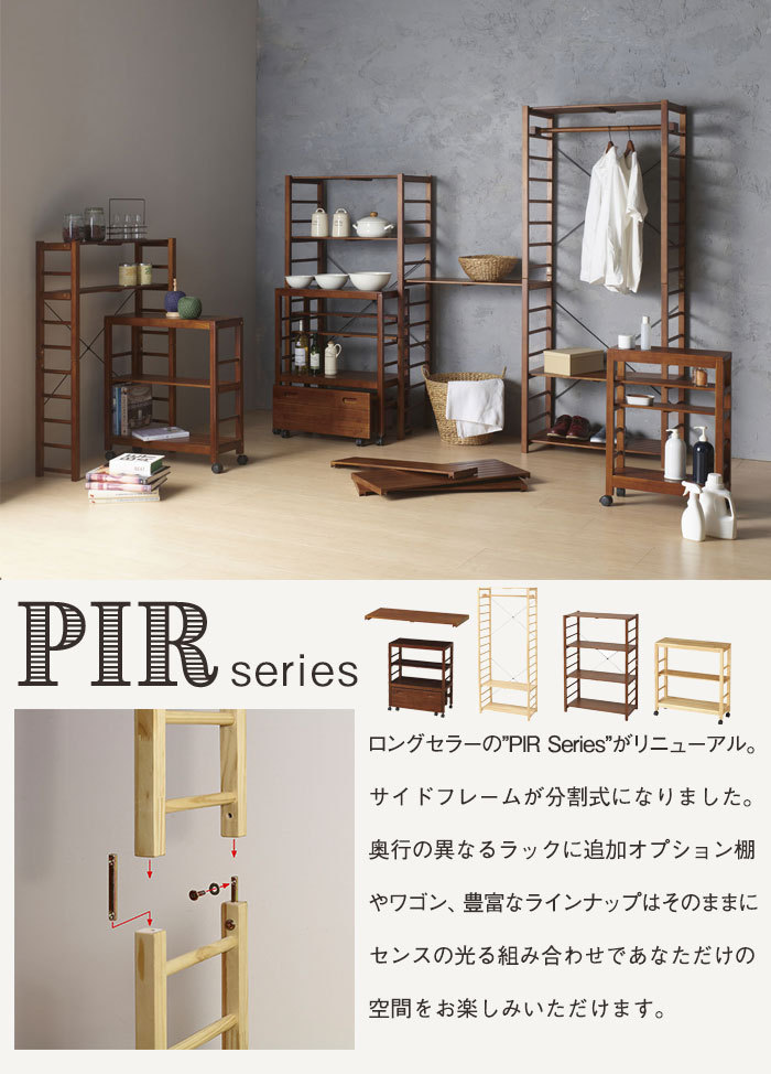 最大59%OFFクーポン Rouvel ルーヴェル オープンラック 80Hサイズ ホワイト レッド サイズ W80 × D30 H180 cm 個装 サイズ mandhucollege.edu.mv