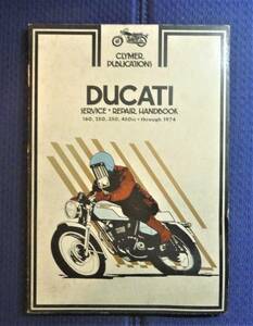 【旧車ドカ整備に必携●絶版貴重書籍】DUCATI SERVICE REPAIR HANDBOOK　ドゥカティ・サービスリペア・ハンドブック