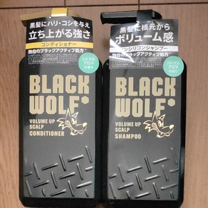 ブラックウルフ ボリュームアップ スカルプ シャンプー コンディショナー スカルプケア 大正製薬