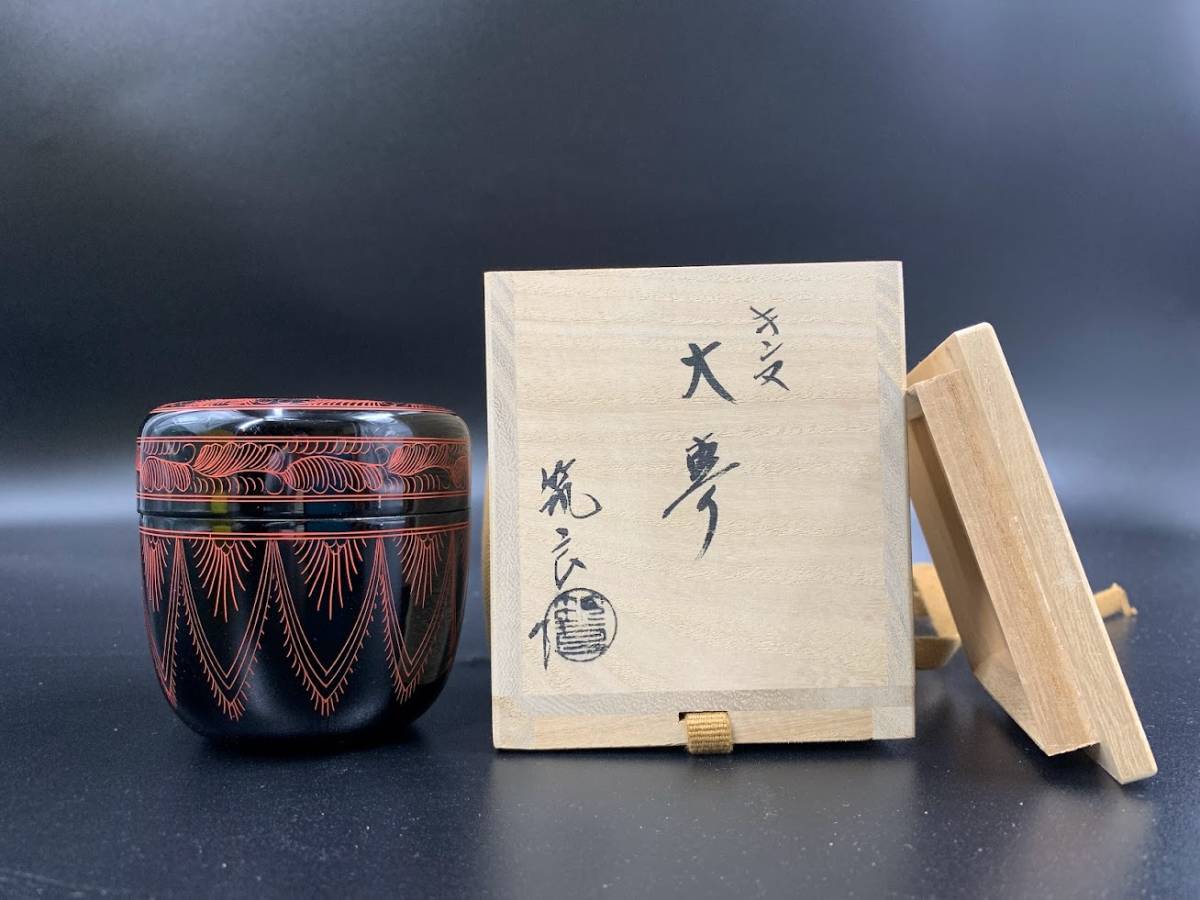 筑城筑良の値段と価格推移は?|5件の売買情報を集計した筑城筑良の