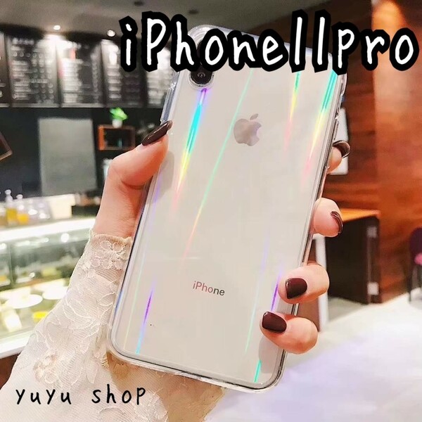 オーロラiphoneケース カバー iphone 11pro 対応