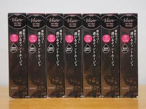 # new goods Visee lishe my red rouge 104 Berry red group 3.8g ×7ps.