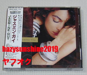 ジャスミン・ガイ JASMINE GUY JAPAN CD FULL FORCE TRY ME トライ・ミー