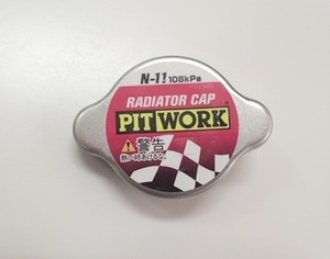 ＰＩＴＷＯＲＫ　ラジエタキャップ　N-11　108kpa 未使用ストック品　