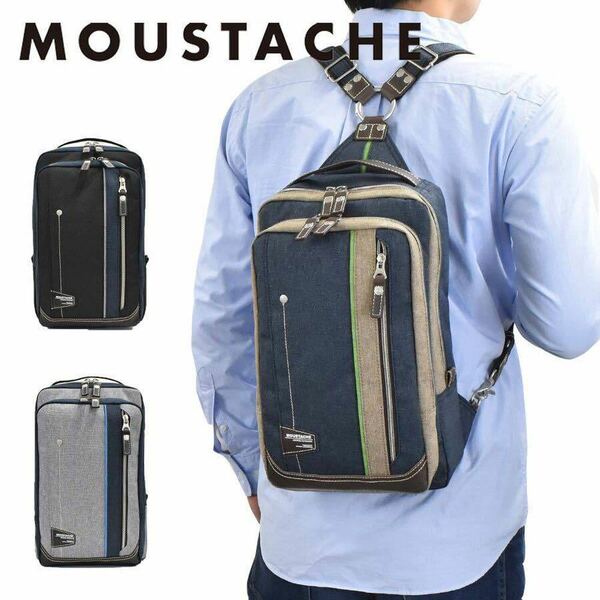 最新作 大人気 MOUSTACHE リュック ボディバッグ 2WAY ムスタッシュ メンズ レディース バッグ ワンショルダー ショルダーバッグ JLG 4659