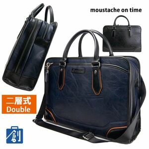 ビジネスバッグ メンズ ブリーフケース 2way a4 pc収納 通勤 出張 就活 2室 moustache on time ムスタッシュオンタイム KUK 2851