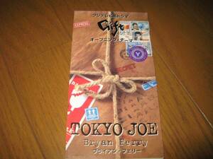 8cm屋）ラスト1枚です。ブライアンフェリー「TOKYO　JOE」ドラマGIFT　木村拓哉