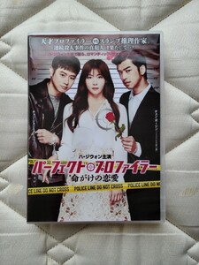 ハ・ジウォン パーフェクトプロファイラー DVD
