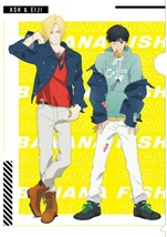 BANANA FISH【アルマビアンカ・デニムver.】クリアファイル〈アッシュ＆英二〉_画像1