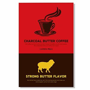 MCTオイル 配合 バターコーヒー 低糖質（30包）ダイエットコーヒー チャコールバターコーヒー&hellip; (スタンダード