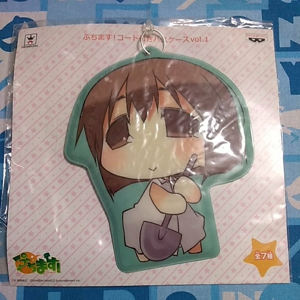 アイドルマスター ぷちます! コード付きパスケース ゆきぽ ちひゃー 2種セット 未開封新品 雪歩 千早
