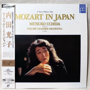 LD 内田光子 MORZART IN JAPAN イギリス室内管弦楽団★帯付★レーザーディスク [588TPR