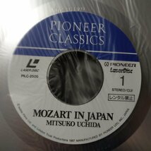 LD 内田光子 MORZART IN JAPAN イギリス室内管弦楽団★帯付★レーザーディスク [588TPR_画像3