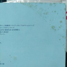 OST テラ戦士 BOY★菊池桃子 ラムー★1985年リリース★ 歌詞カード付 アナログ盤 [610TPR_画像4
