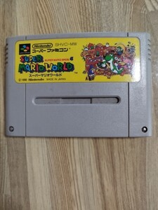 SFC スーパーマリオ スーパーマリオワールド スーパーファミコンソフト
