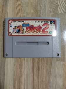 魔法陣グルグル2 スーパーファミコンソフト SFC