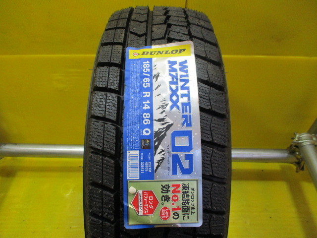 ヤフオク! -185sr14(自動車、オートバイ)の中古品・新品・未使用品一覧 ヤフオク! -185sr14(自動車、オートバイ)の中古品・新品・未使用品一覧